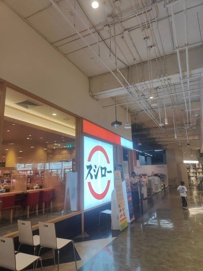 หน้าร้าน