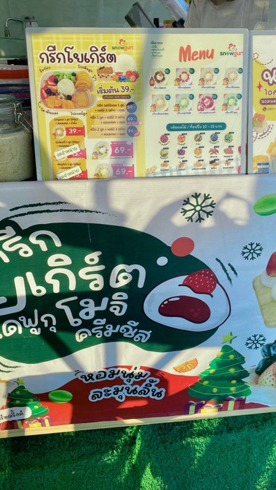 อื่นๆ