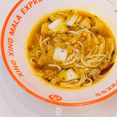 Xing Xing Mala Express หมาล่าทั่งสุดเข้มข้น พิกัดลาดพร้าว 71