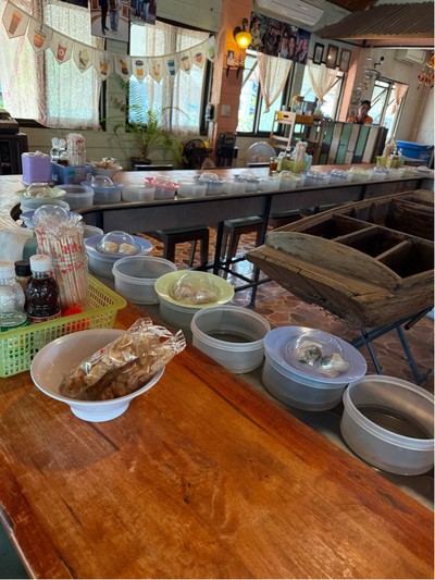 อื่นๆ