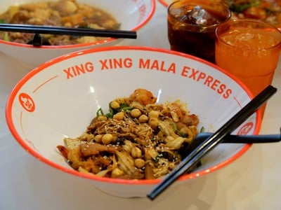 อาหาร หรือ เครื่องดื่ม