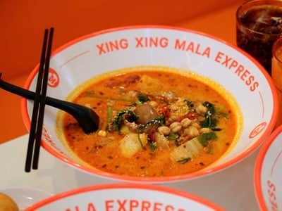 อาหาร หรือ เครื่องดื่ม