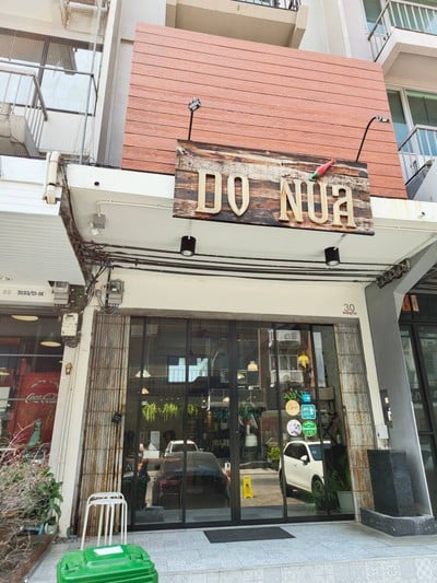 หน้าร้าน