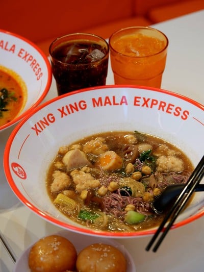 อาหาร หรือ เครื่องดื่ม