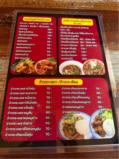 อื่นๆ