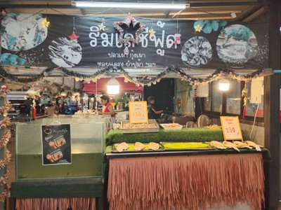 หน้าร้าน