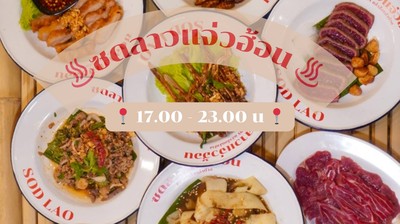 restaurantPhoto