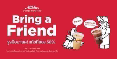 Mikka Coffee Roasters ไปรษณีย์ ศรีสุข