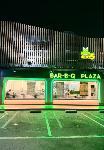 🍲Bar • B • Plaza @Lotus ประชาอุทิศ ทุ่งครุ กรุงเทพฯ