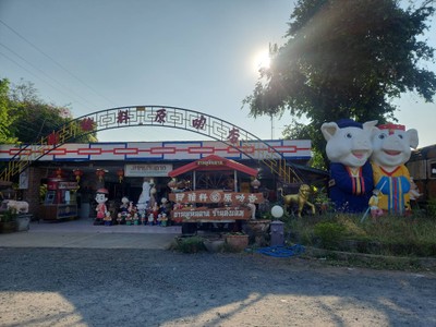 หน้าร้าน