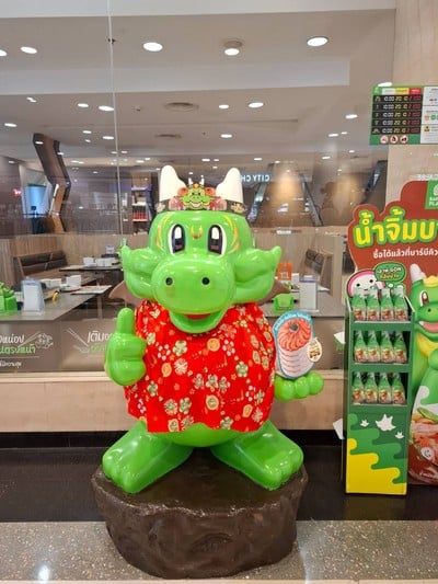 อื่นๆ