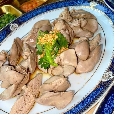 ตับ ตับ ตับ