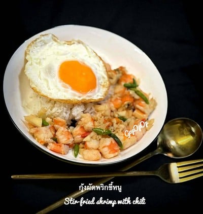 วิธีทำ Modify ซาแซ The Series- กุ้งผัดพริกขี้หนู