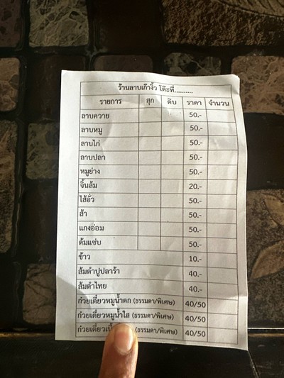 อื่นๆ