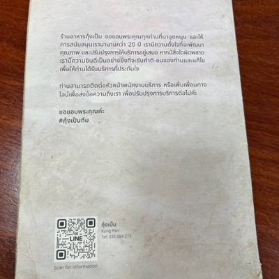อื่นๆ