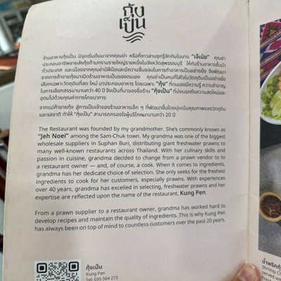 อื่นๆ