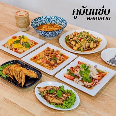 กูมันแซ่บ ร้านอาหารอีสานยั่วๆ ย่านคลองสาน