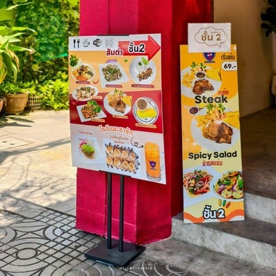 กูมันแซ่บ ร้านอาหารอีสานยั่วๆ ย่านคลองสาน