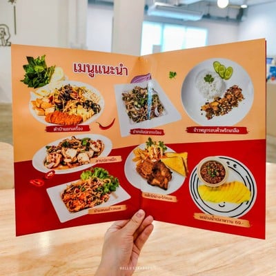 กูมันแซ่บ ร้านอาหารอีสานยั่วๆ ย่านคลองสาน