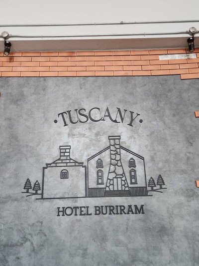 บริเวณโดยรอบ