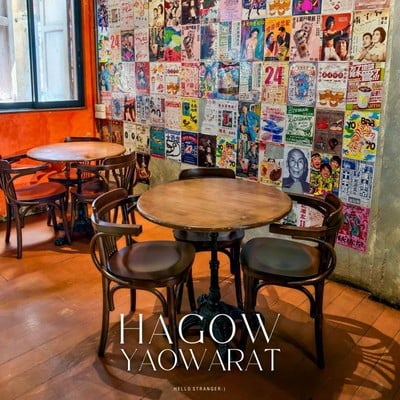 ฮะเก๋า เยาวราช สวรรค์ของคนชอบอาหารจีน