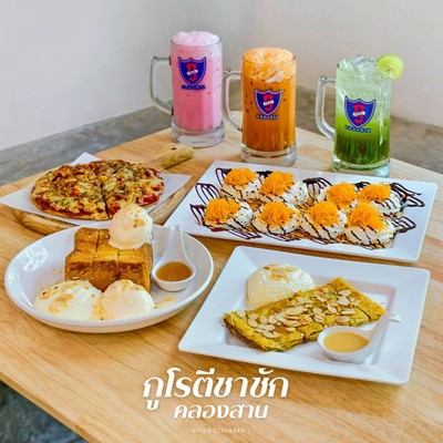 กูโรตีชาชัก คลองสาน สวรรค์ของคนชอบกินของหวาน