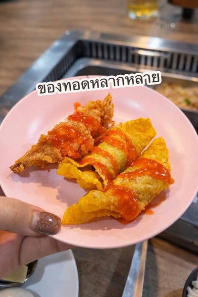 อื่นๆ
