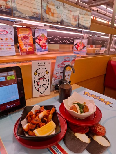 อื่นๆ