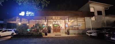 หน้าร้าน