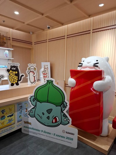 อื่นๆ