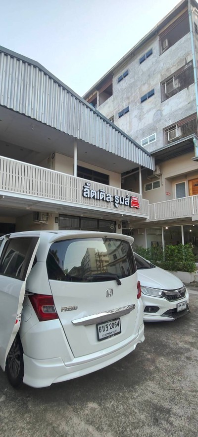 บริเวณโดยรอบ