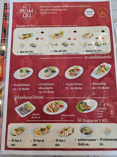 อื่นๆ