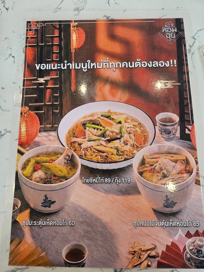 อื่นๆ