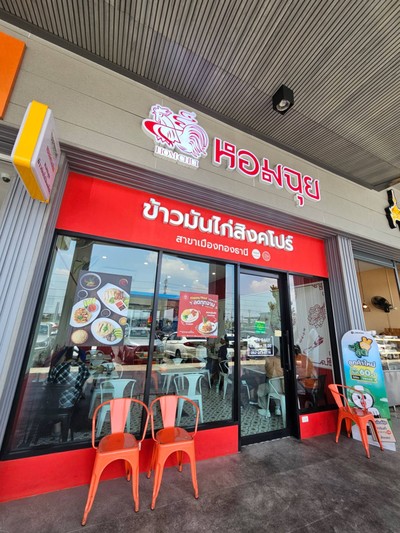 อื่นๆ