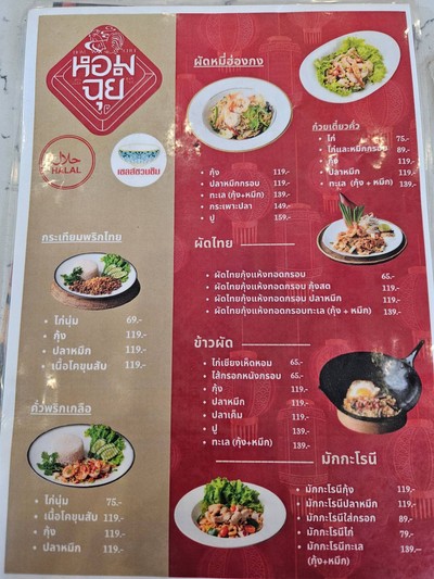 อื่นๆ