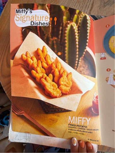 อื่นๆ