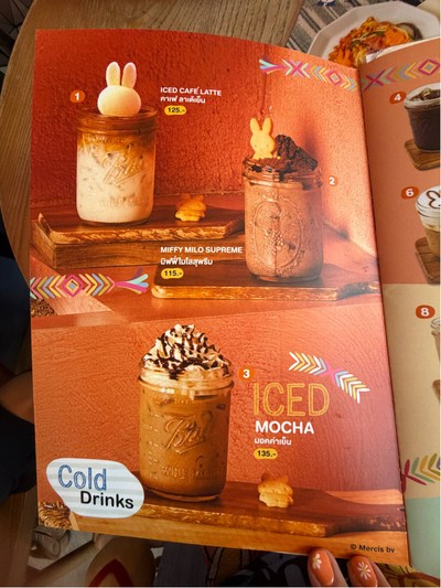 อื่นๆ