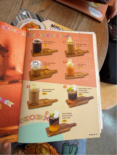 อื่นๆ