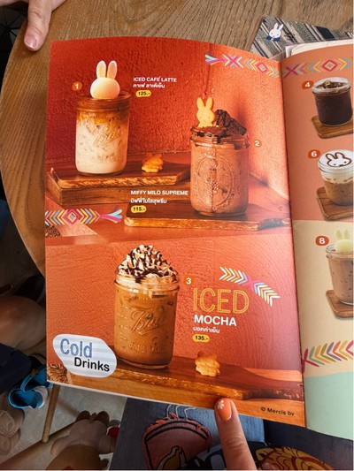 อื่นๆ