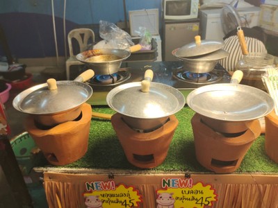 หน้าร้าน
