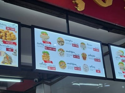 อื่นๆ