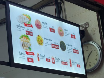 อื่นๆ