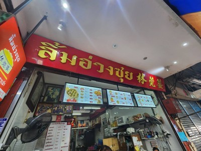 อื่นๆ