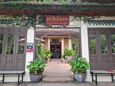 อื่นๆ