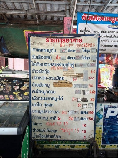 อื่นๆ