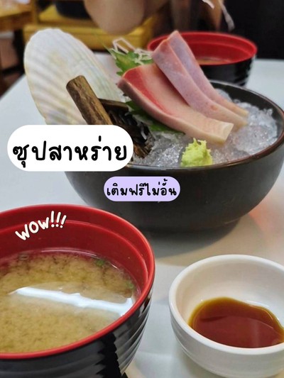 อื่นๆ