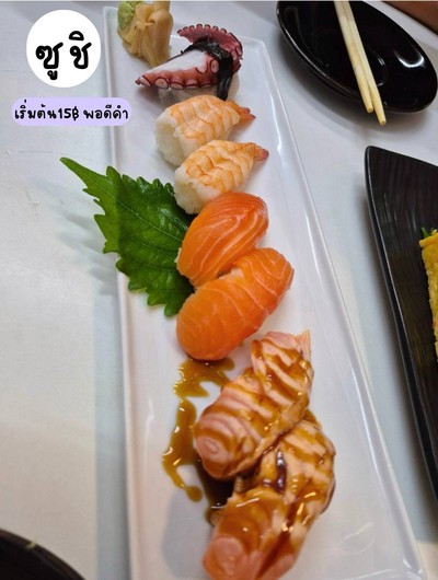 อื่นๆ