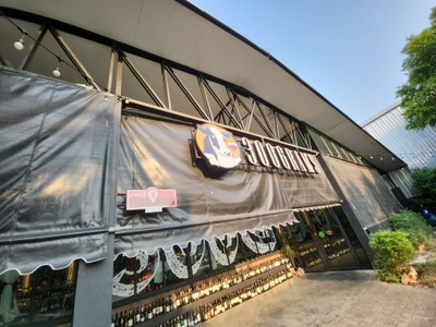หน้าร้าน
