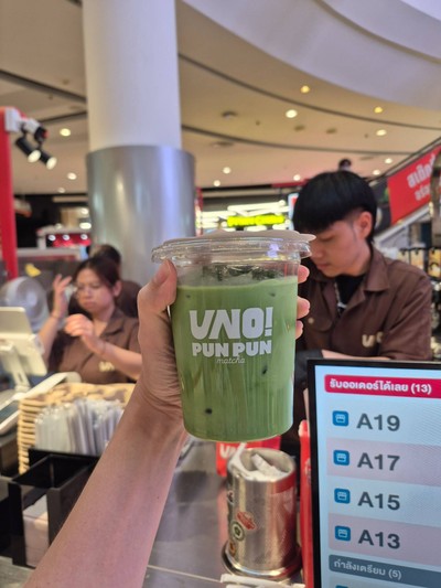 aoko matcha