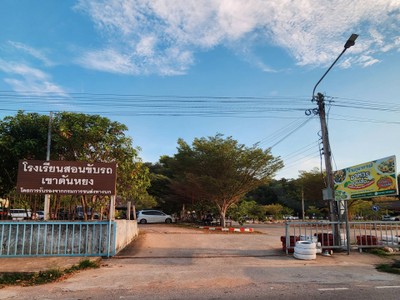 อื่นๆ